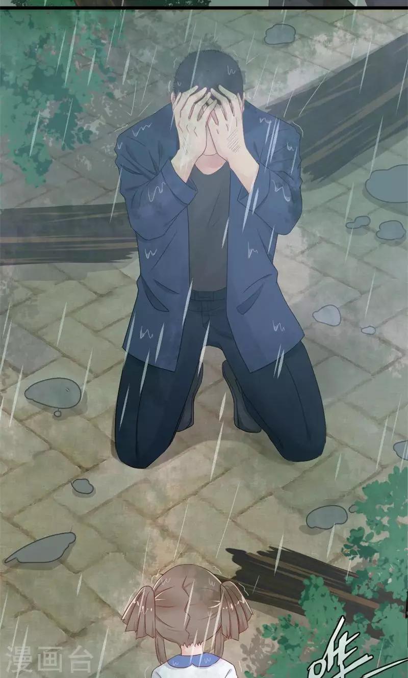 第18话 辞职的威胁-第18话