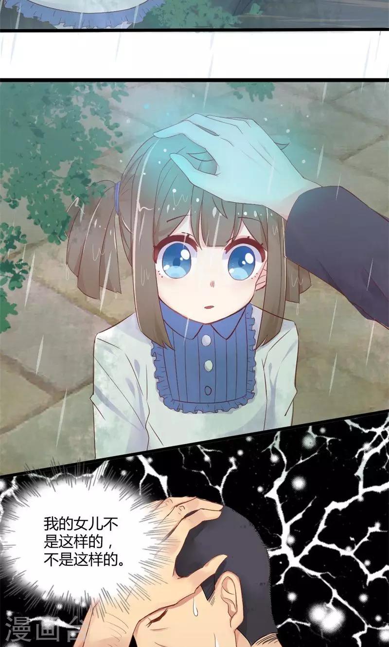 第18话 辞职的威胁-第18话