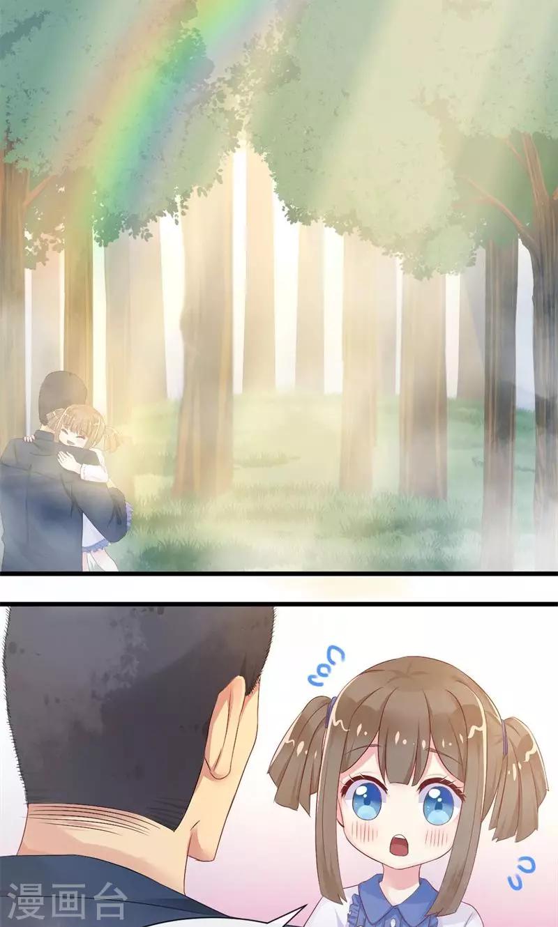 第18话 辞职的威胁-第18话