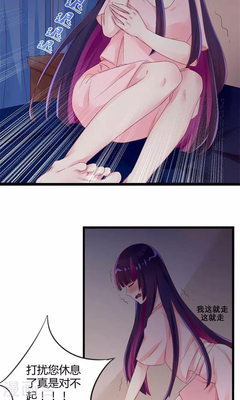 第20话 小孩子根本把持不住-第20话