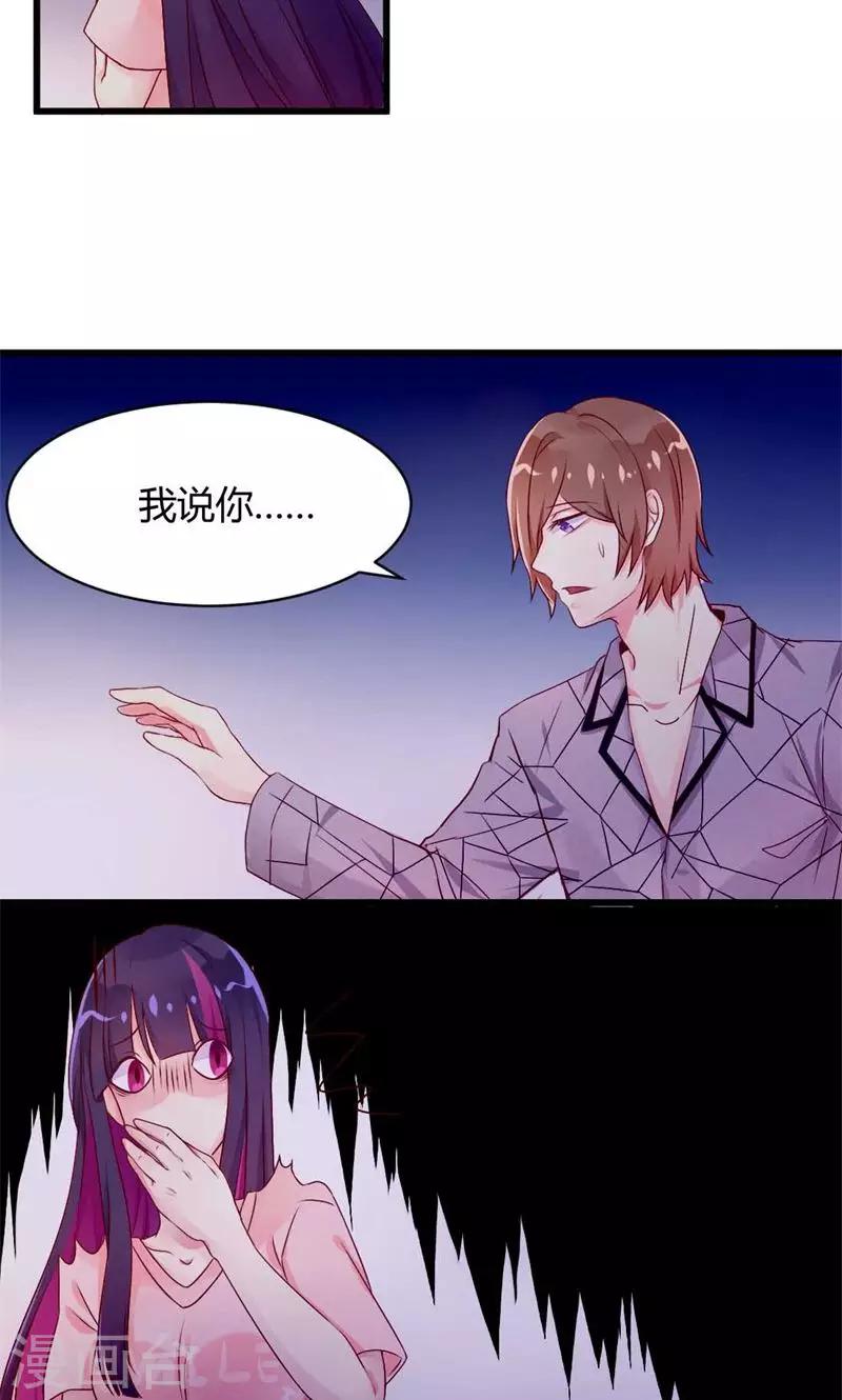 第20话 小孩子根本把持不住-第20话