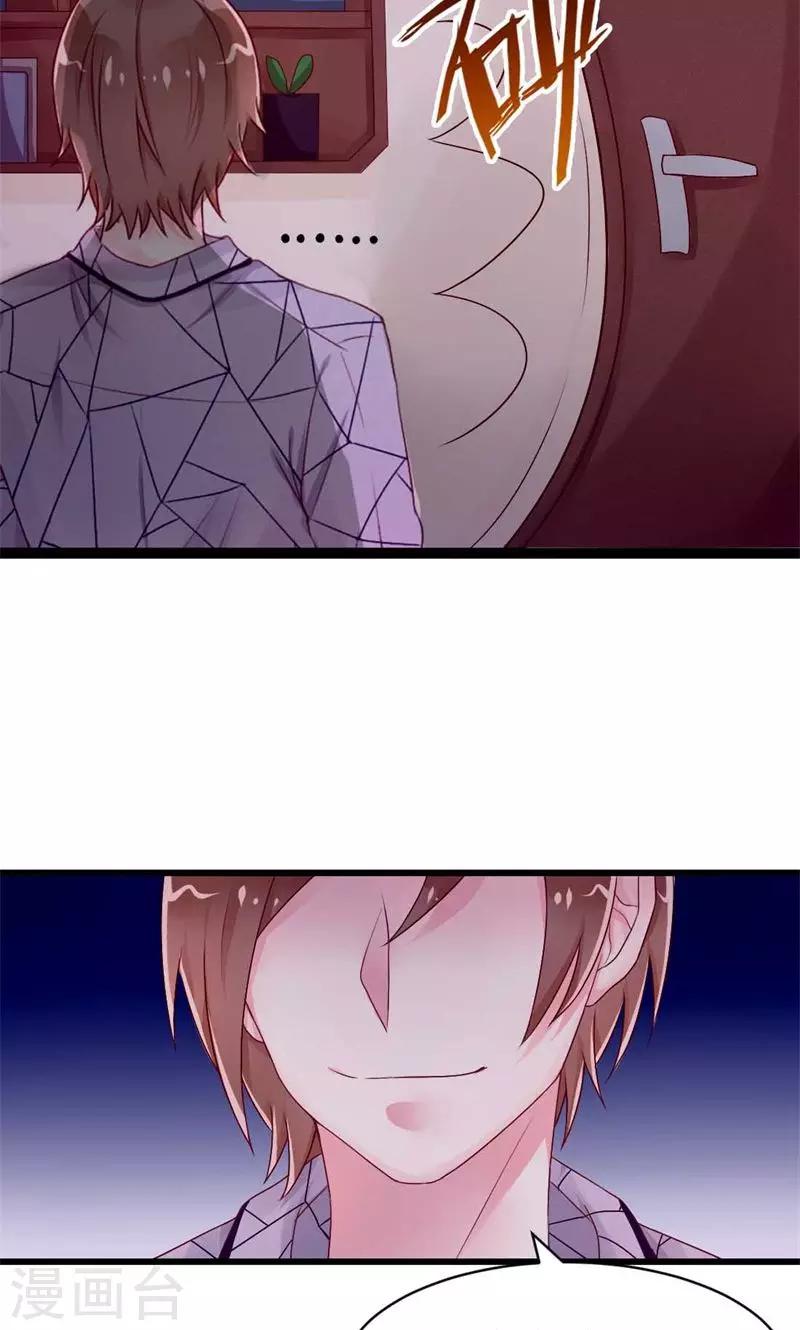 第20话 小孩子根本把持不住-第20话