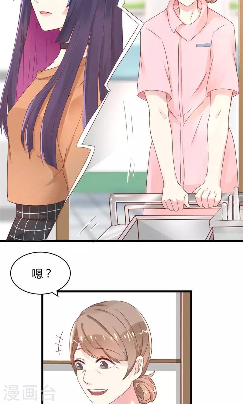 第20话 小孩子根本把持不住-第20话