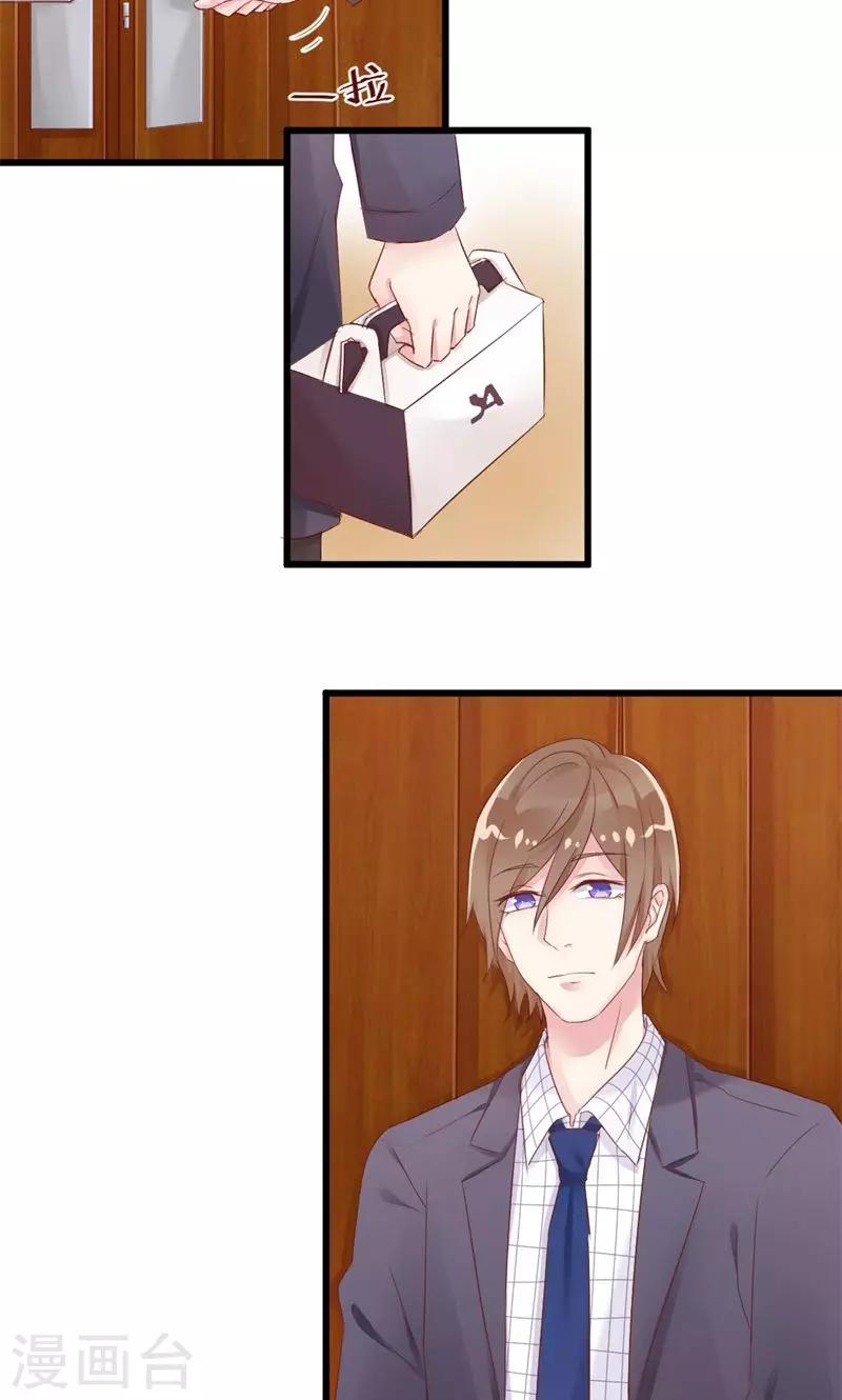 第22话 厌恶感-第22话