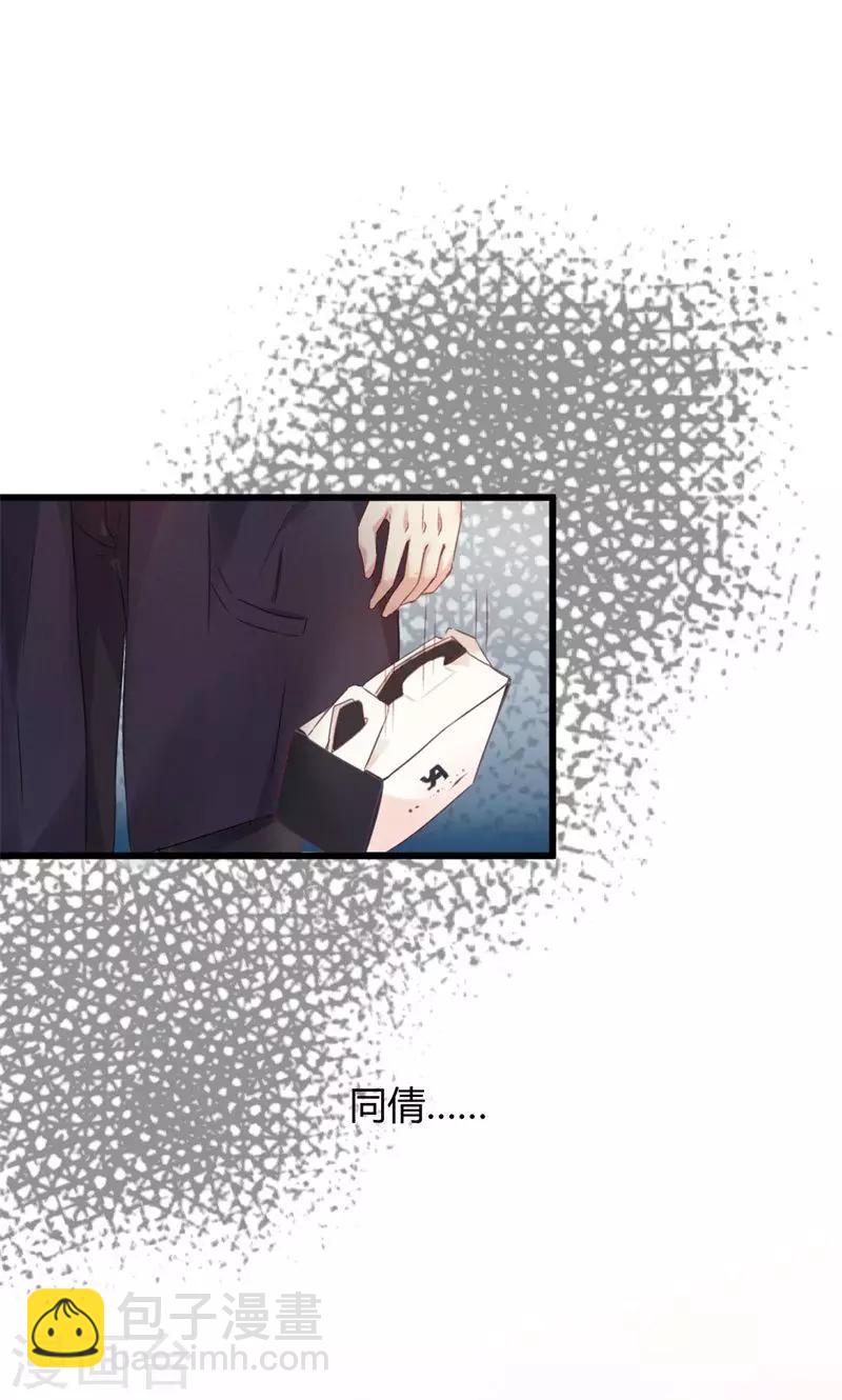 第22话 厌恶感-第22话