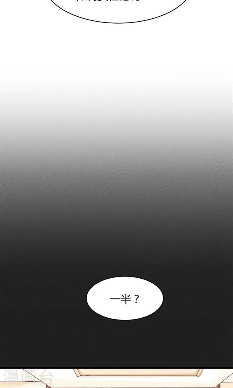 第22话 厌恶感-第22话