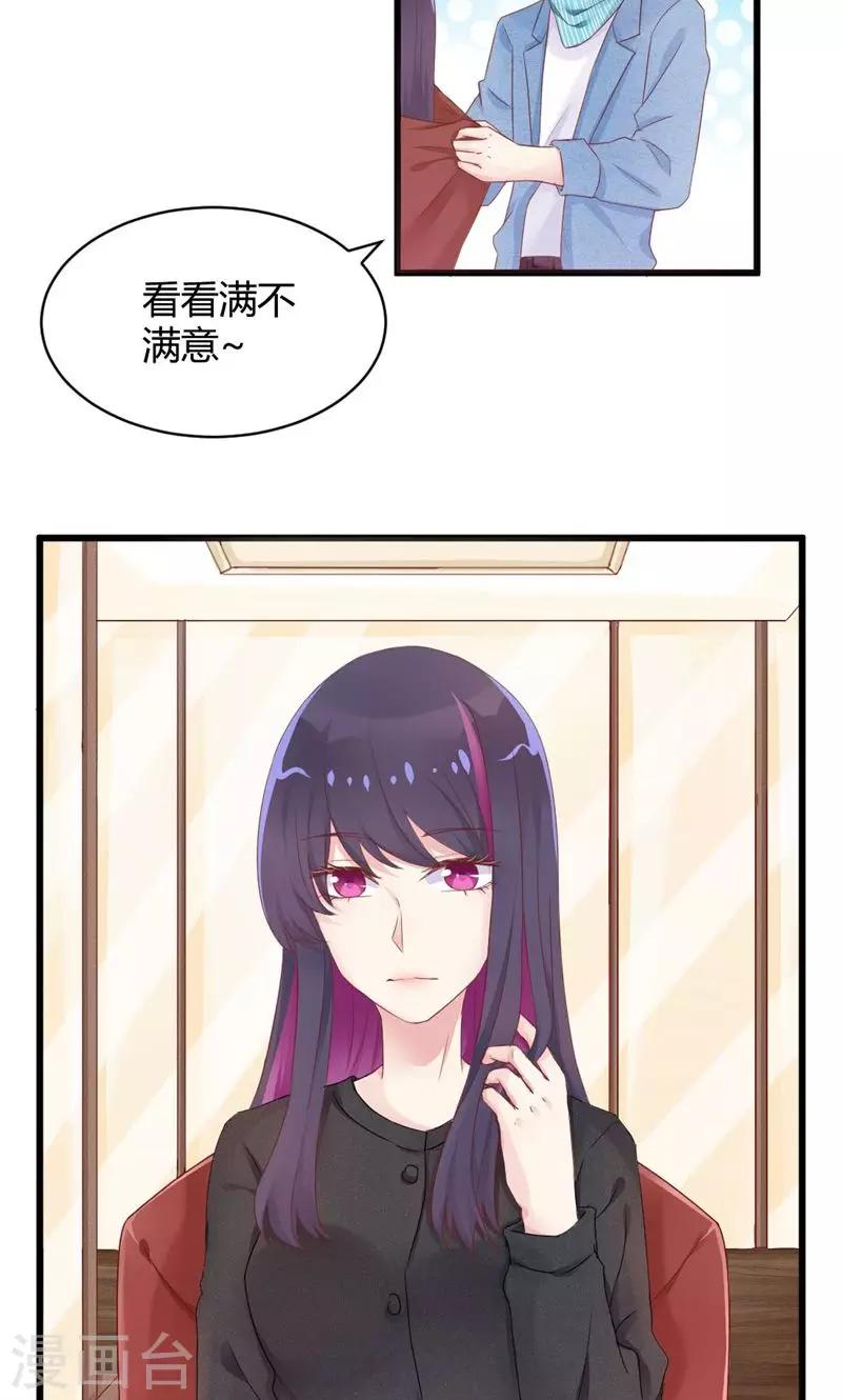 第22话 厌恶感-第22话