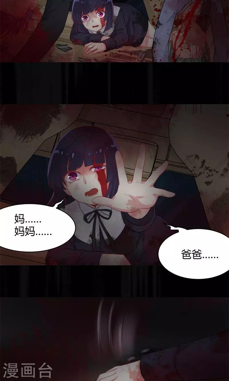 第22话 厌恶感-第22话