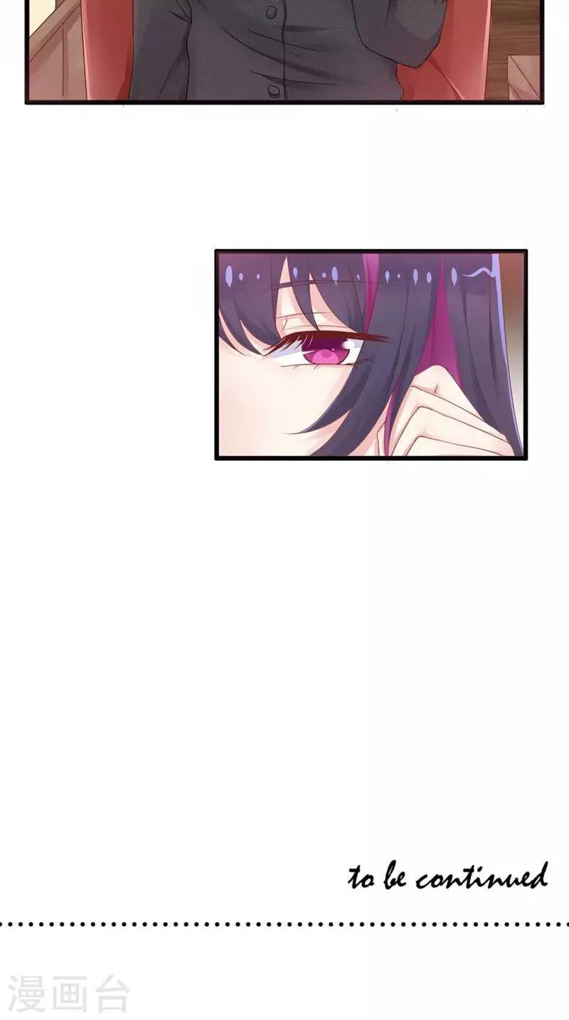 第22话 厌恶感-第22话