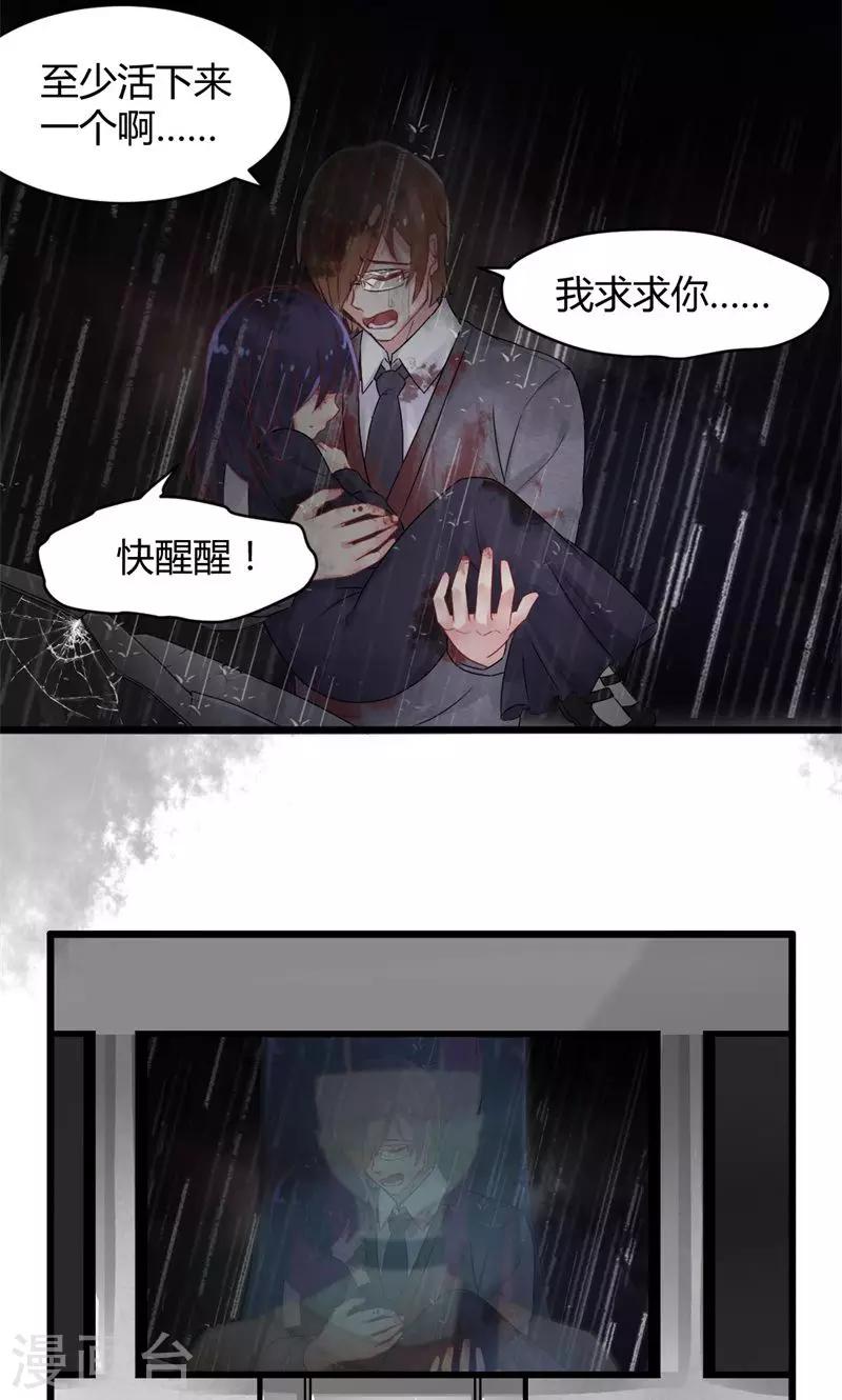 第22话 厌恶感-第22话