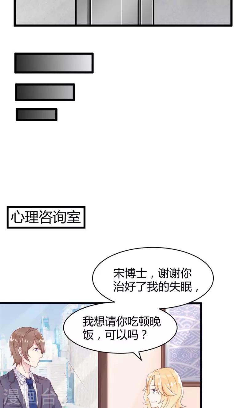 第22话 厌恶感-第22话