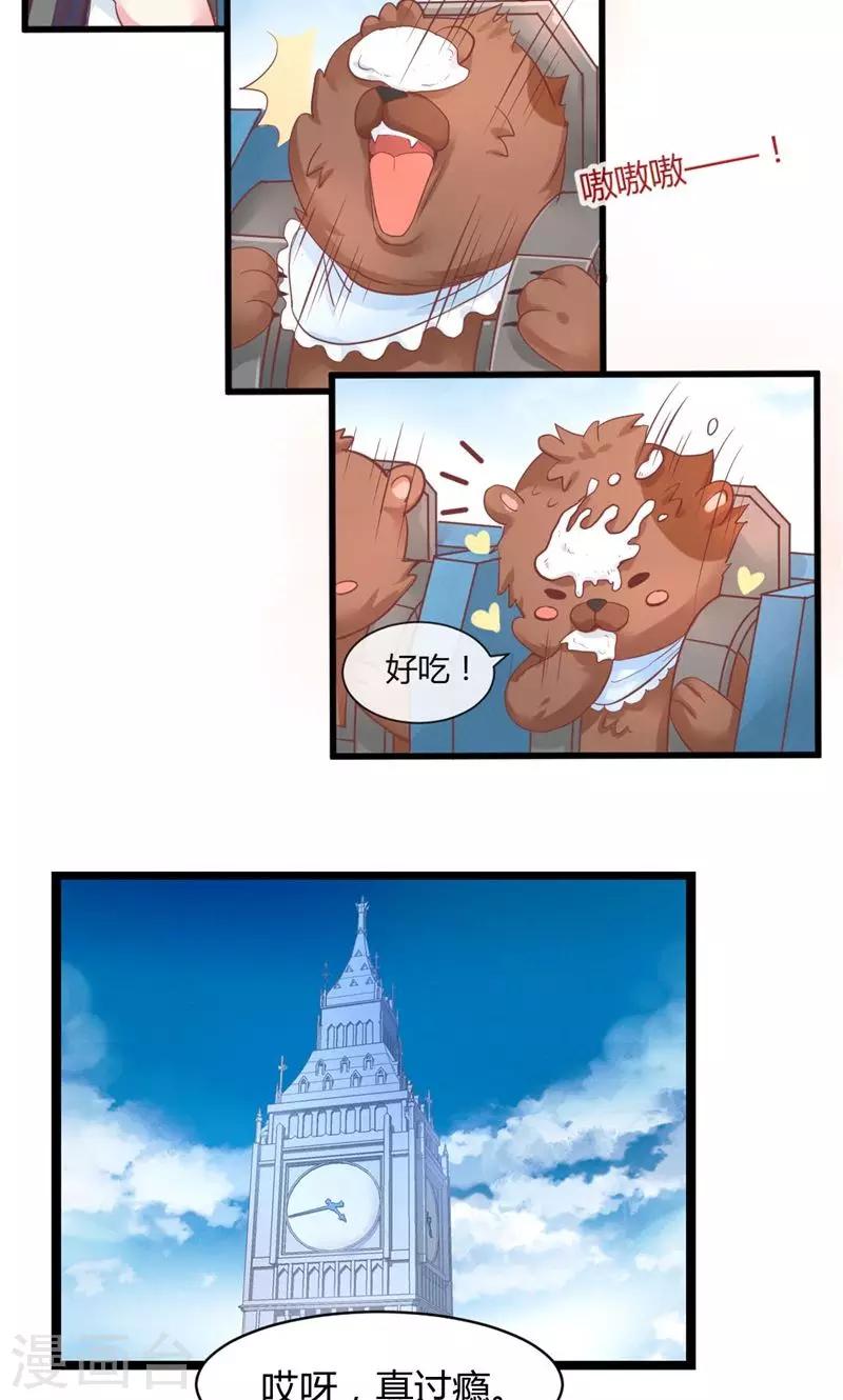 第24话 高于友人-第24话