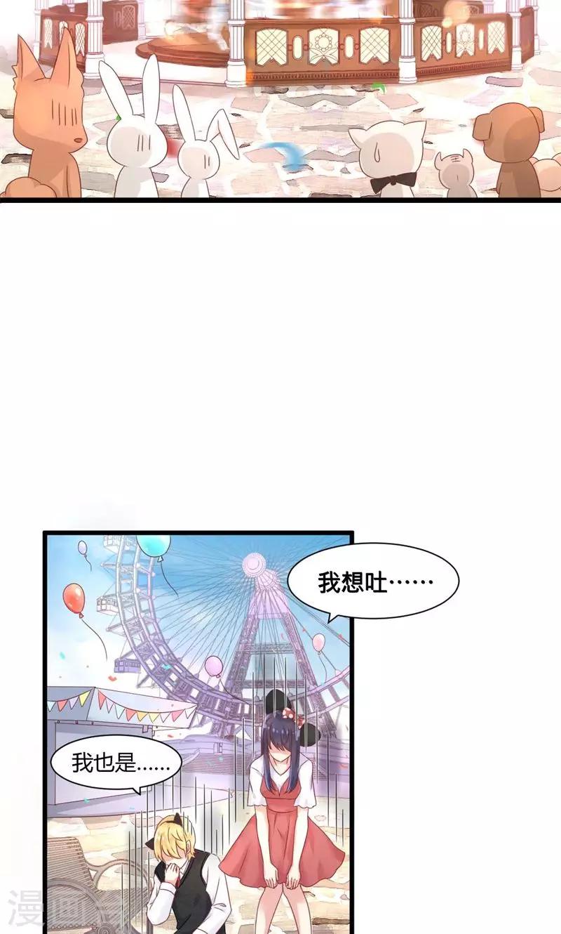 第24话 高于友人-第24话