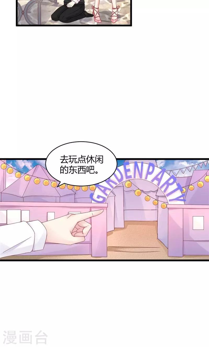 第24话 高于友人-第24话