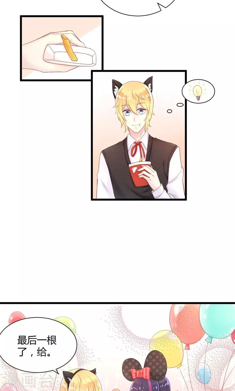 第24话 高于友人-第24话