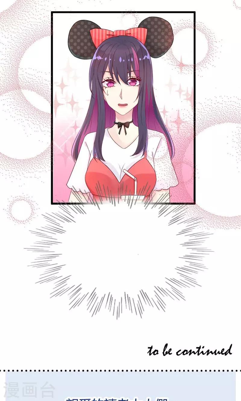 第24话 高于友人-第24话