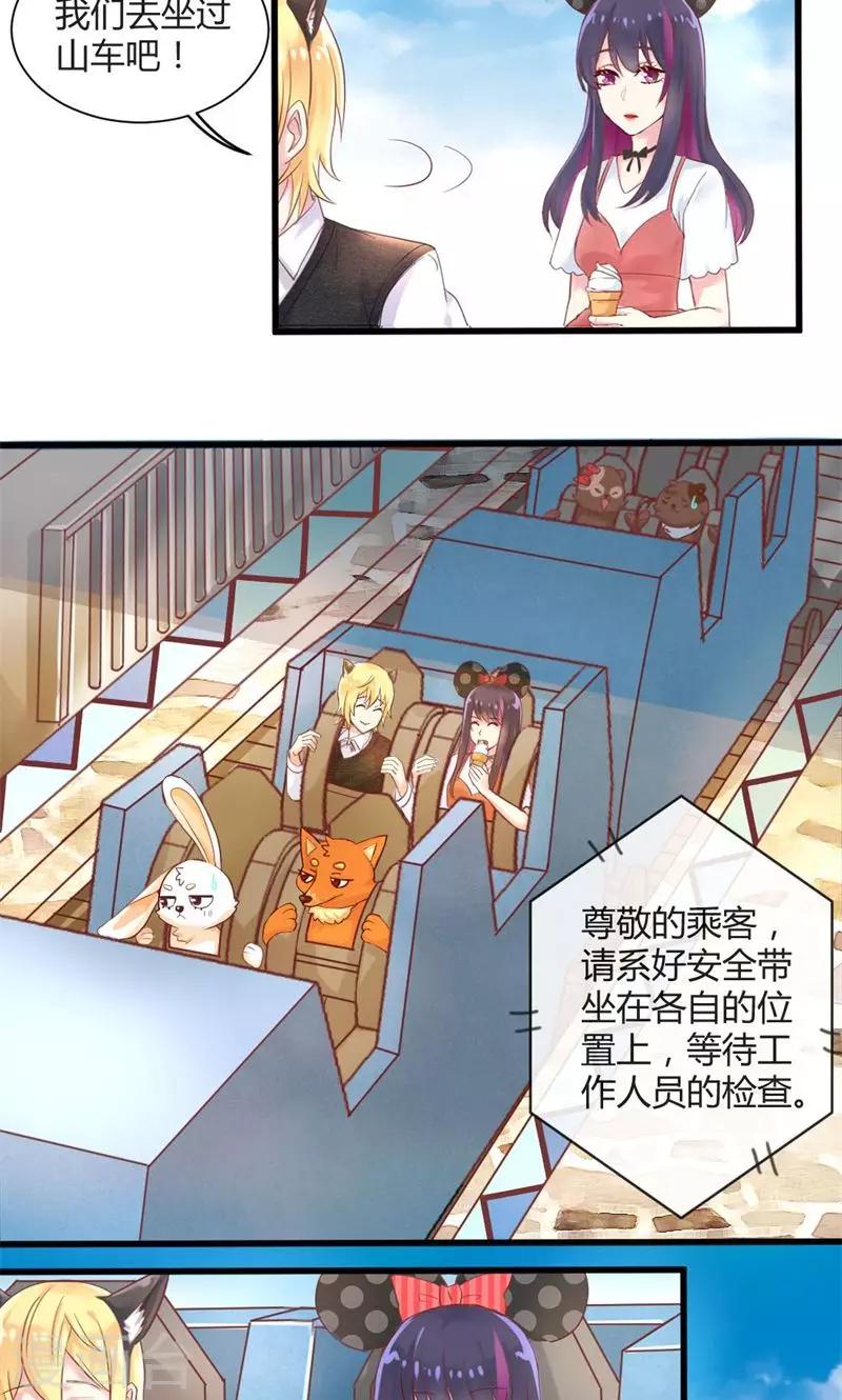 第24话 高于友人-第24话