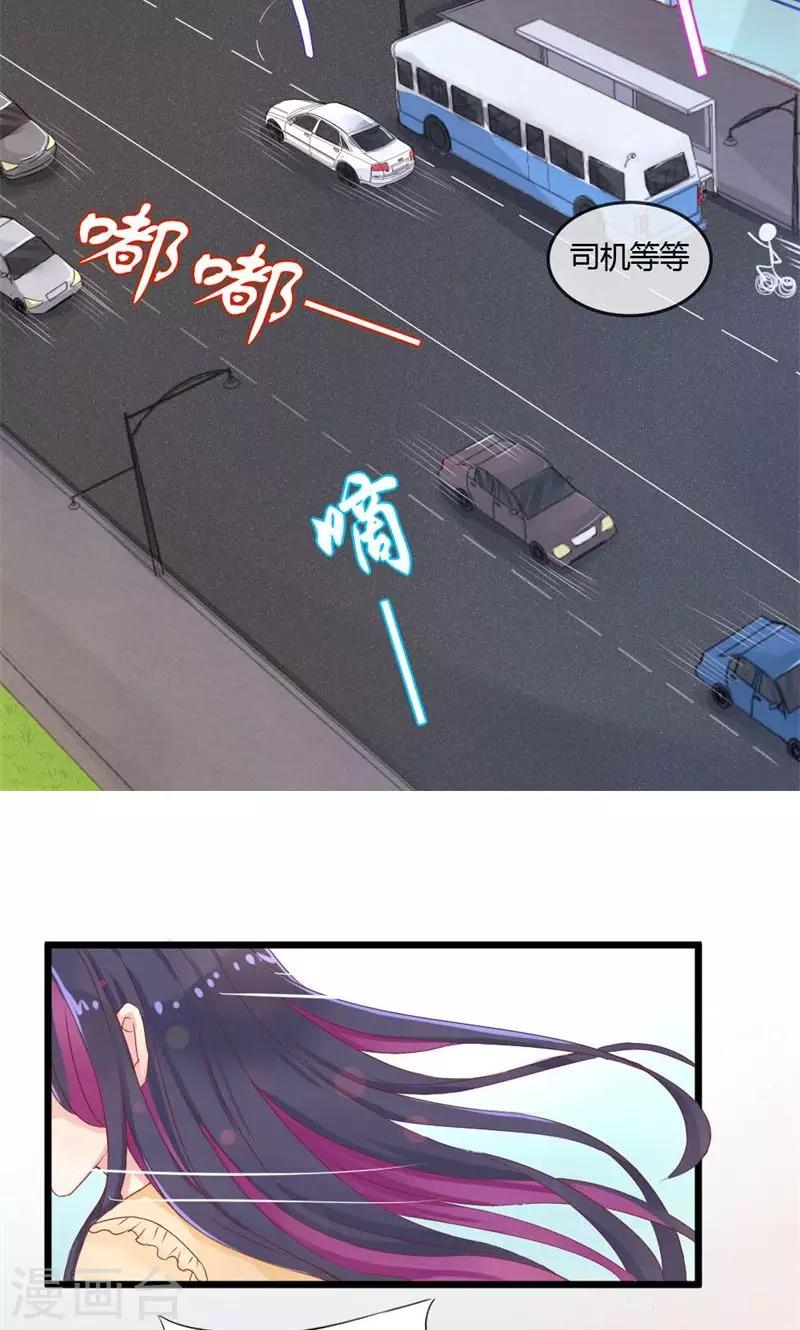 第26话 高考的记忆-第26话