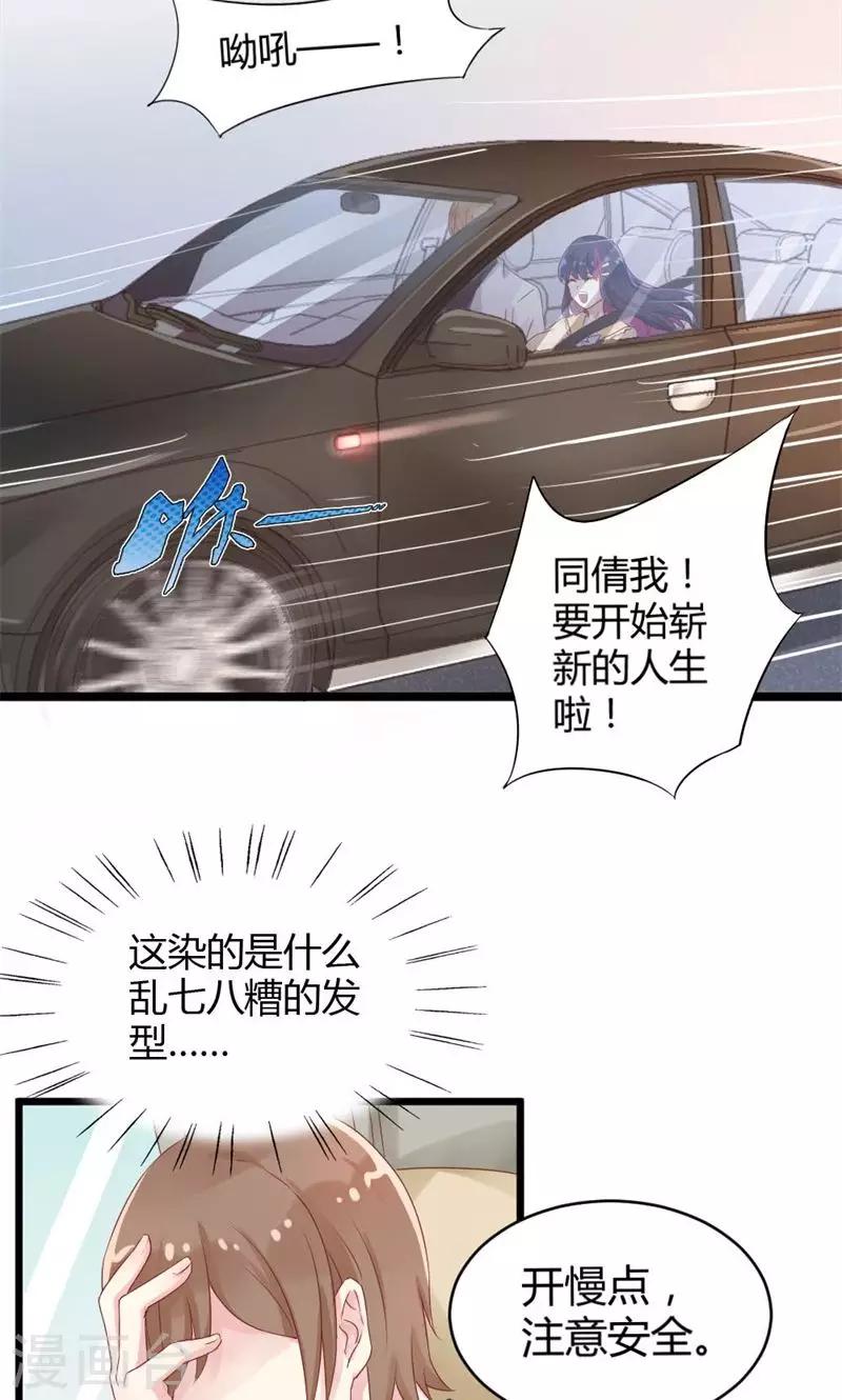 第26话 高考的记忆-第26话