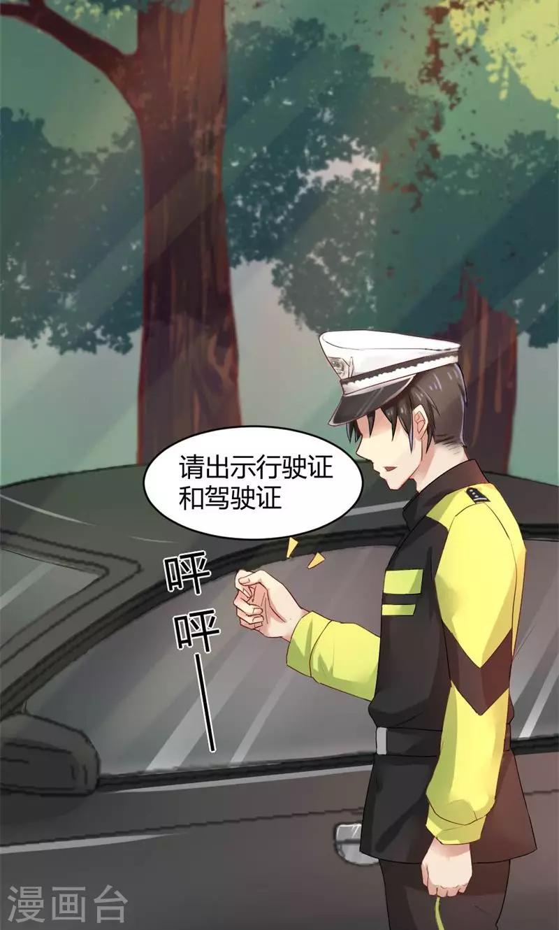 第26话 高考的记忆-第26话