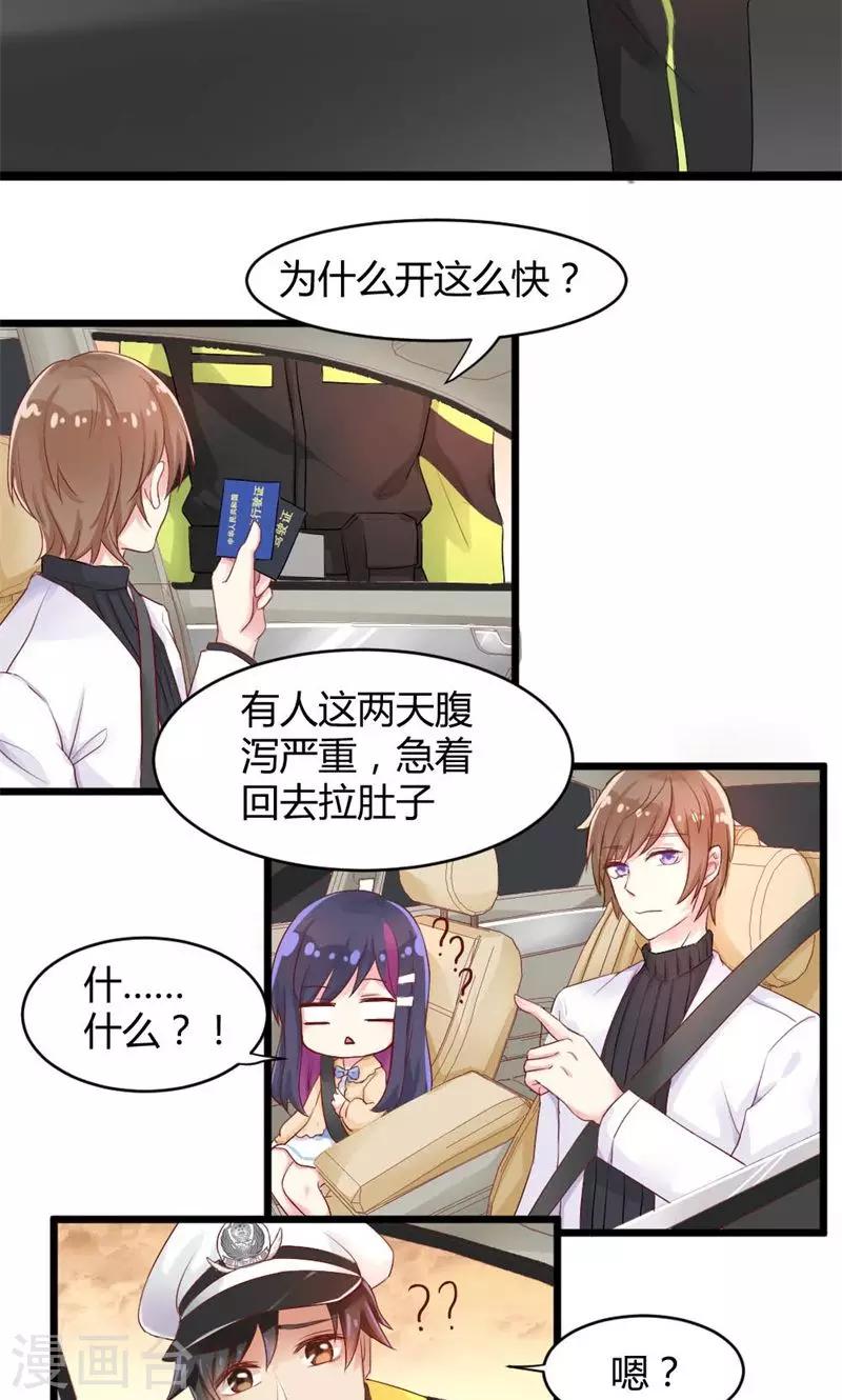 第26话 高考的记忆-第26话