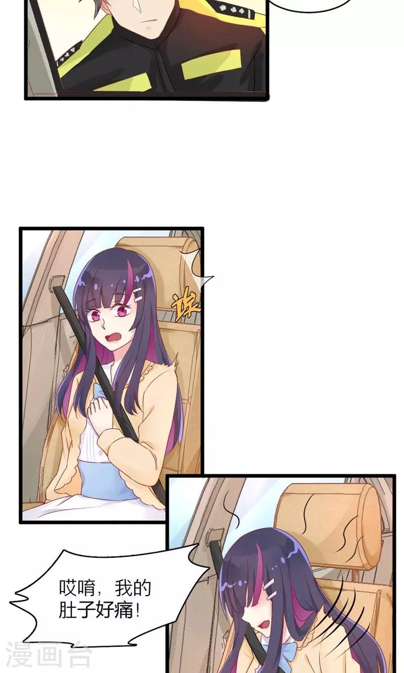 第26话 高考的记忆-第26话