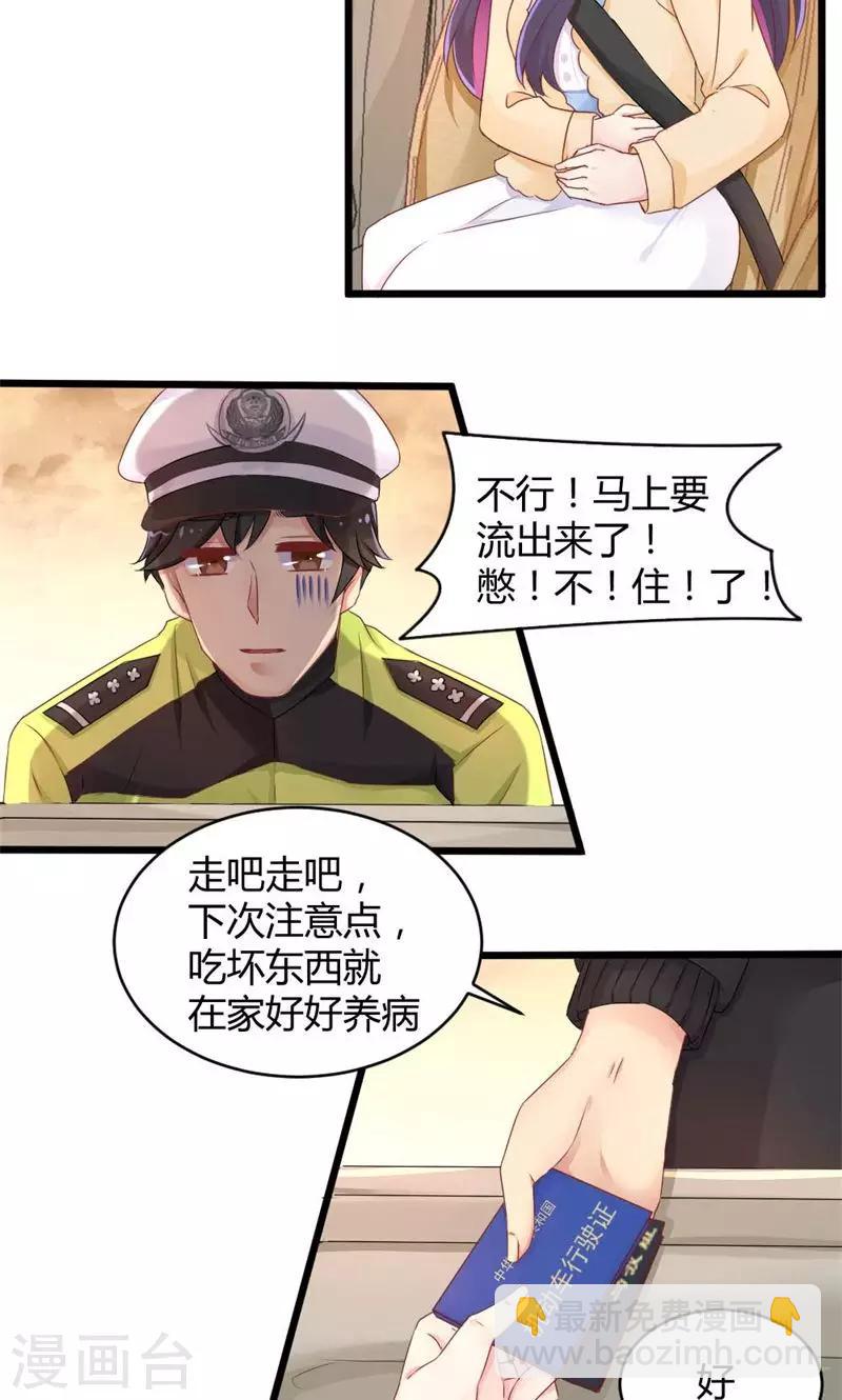 第26话 高考的记忆-第26话