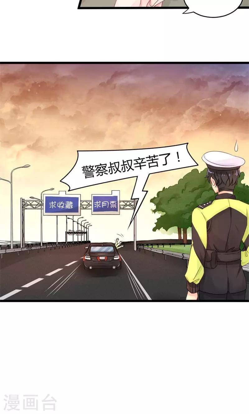 第26话 高考的记忆-第26话