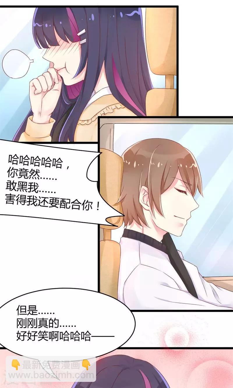 第26话 高考的记忆-第26话