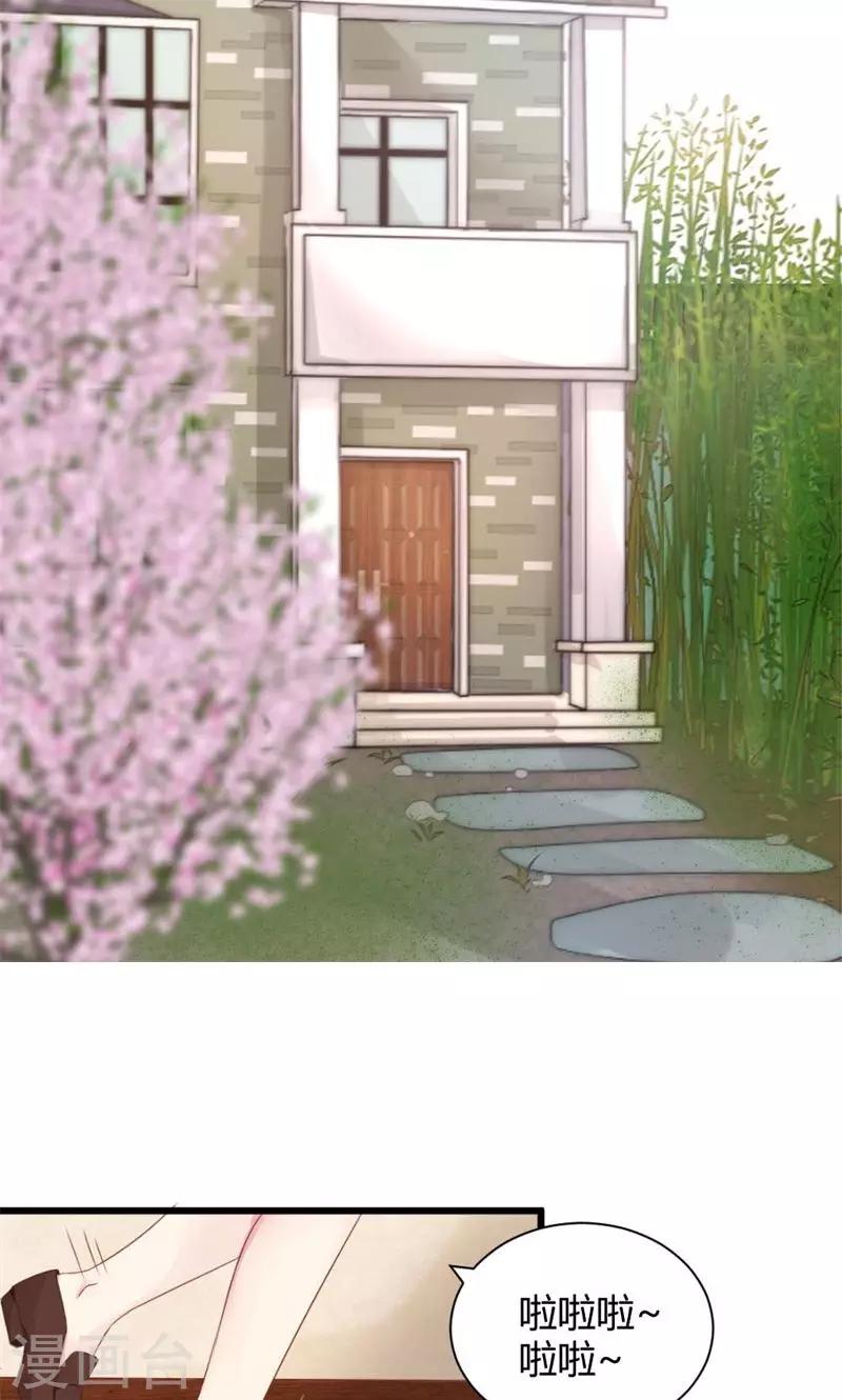 第26话 高考的记忆-第26话