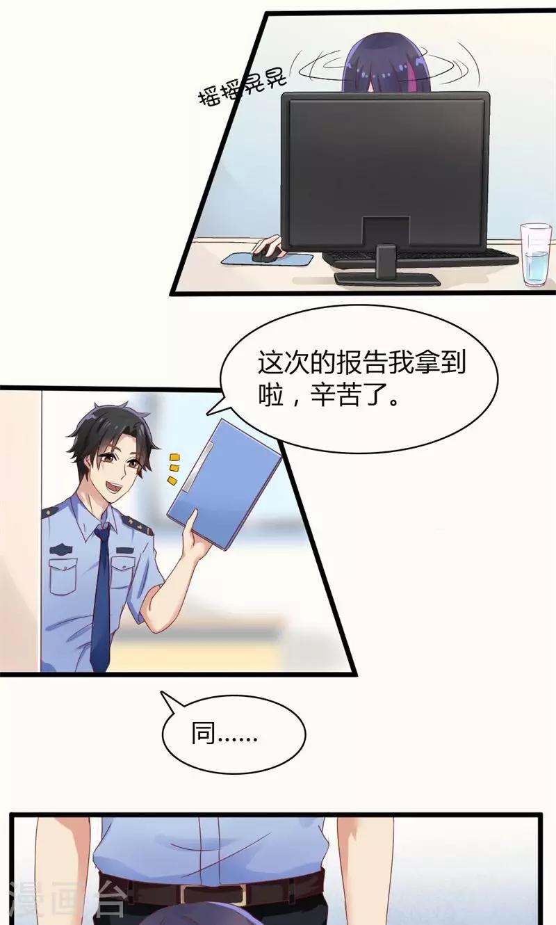 第28话 附身-第28话