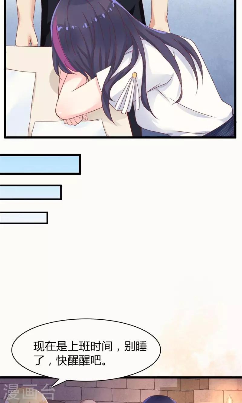 第28话 附身-第28话