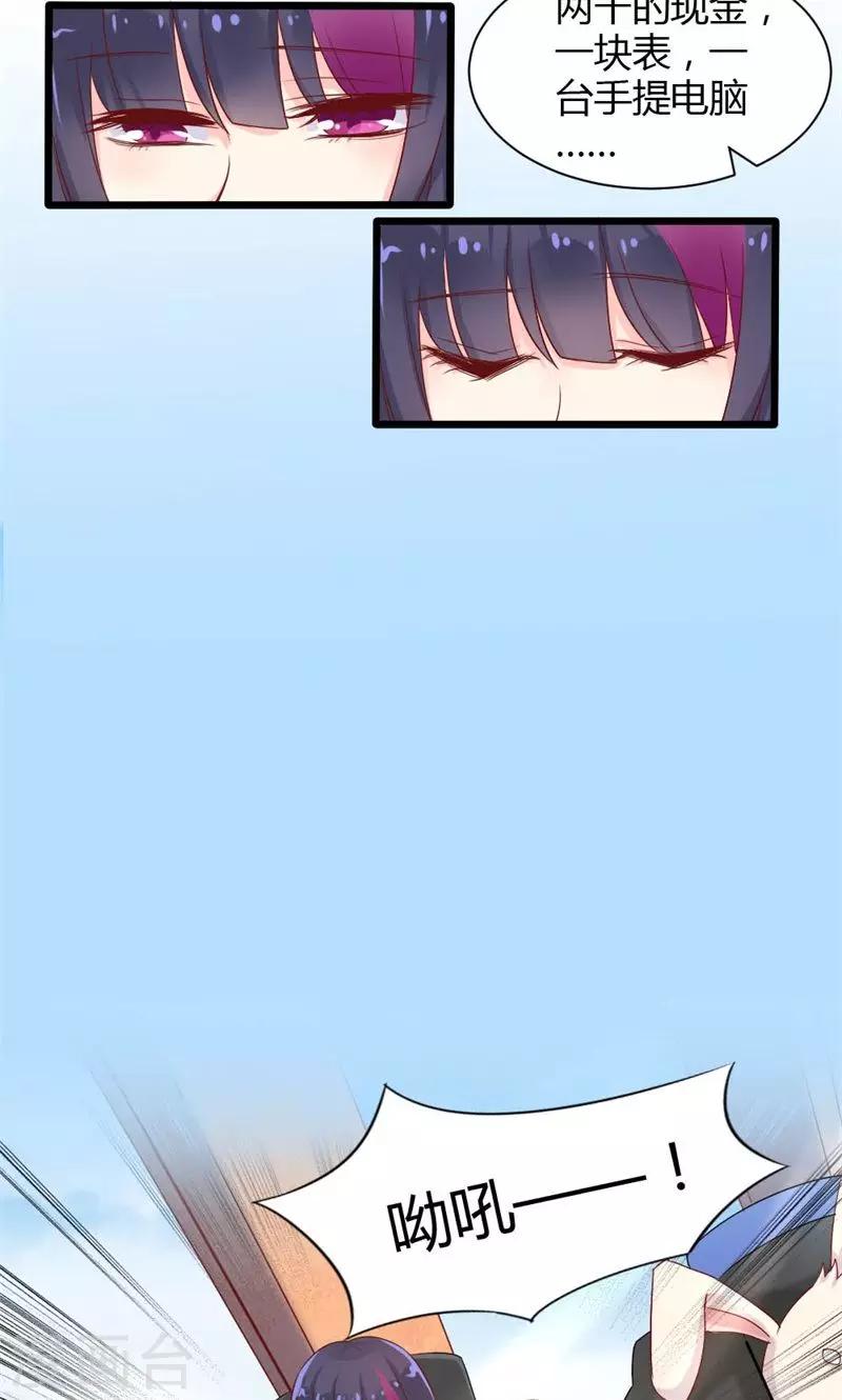 第28话 附身-第28话