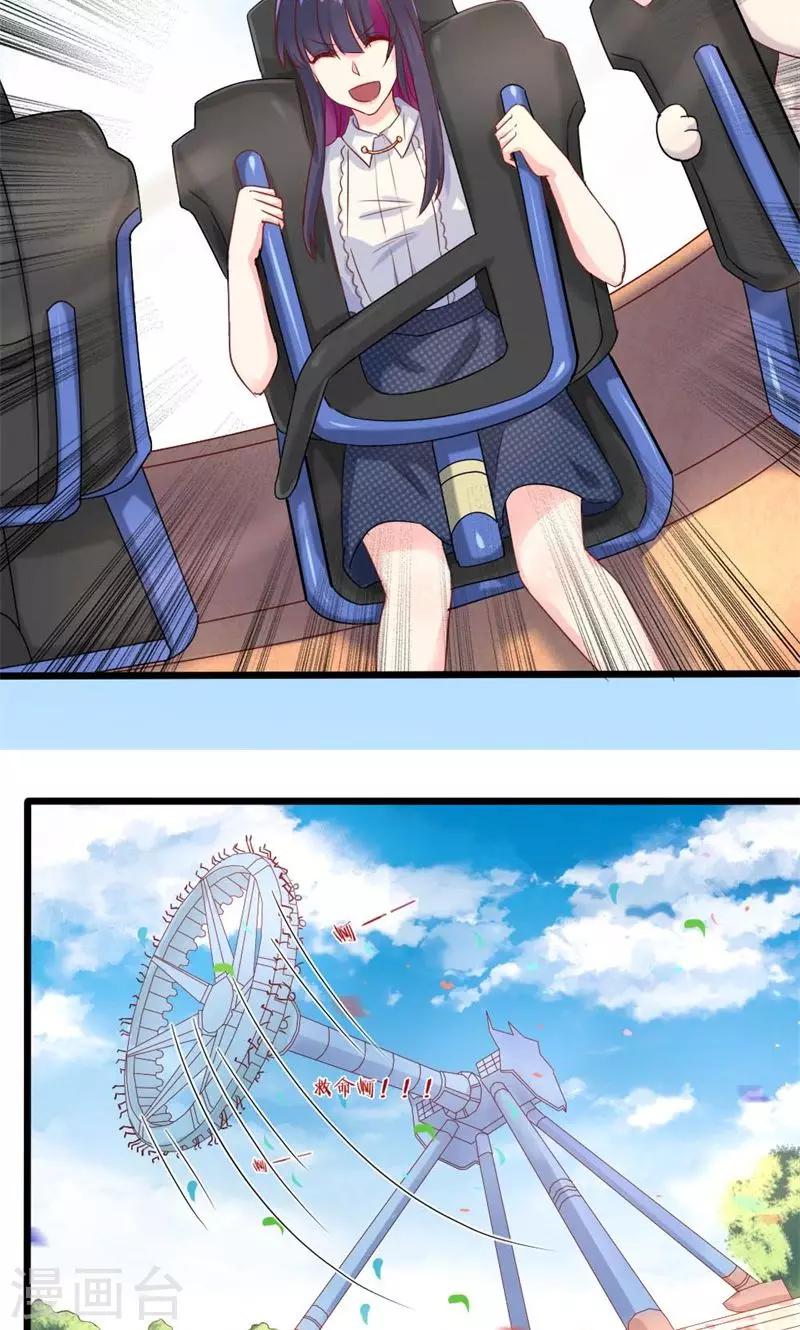 第28话 附身-第28话