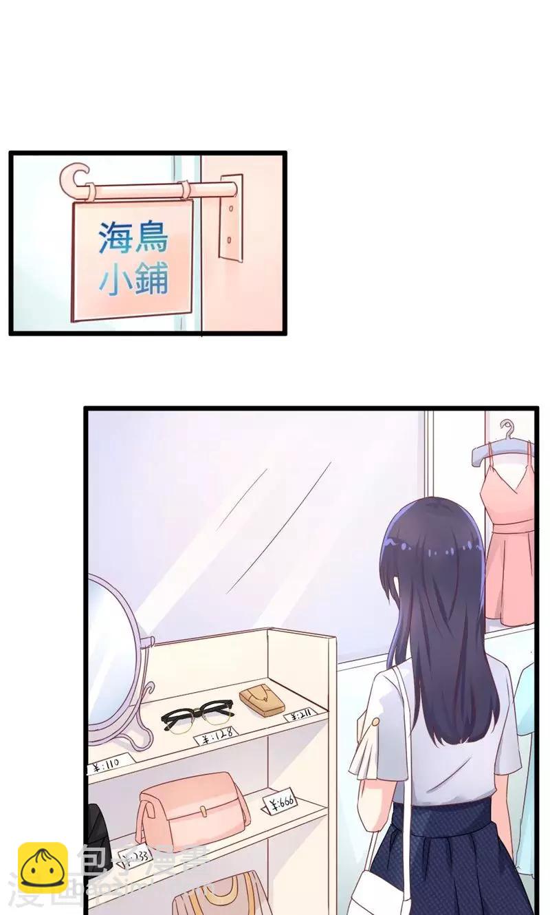 第28话 附身-第28话