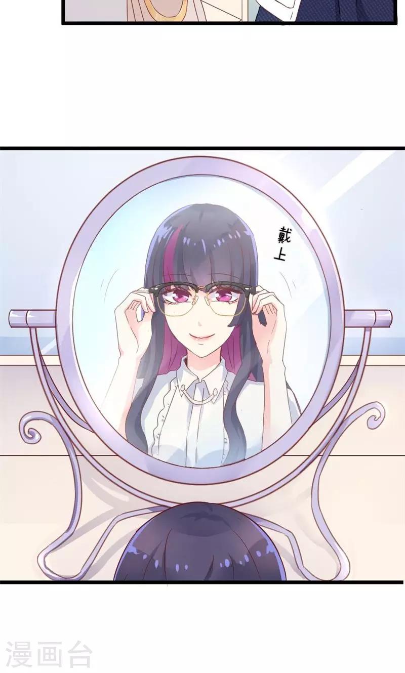 第28话 附身-第28话