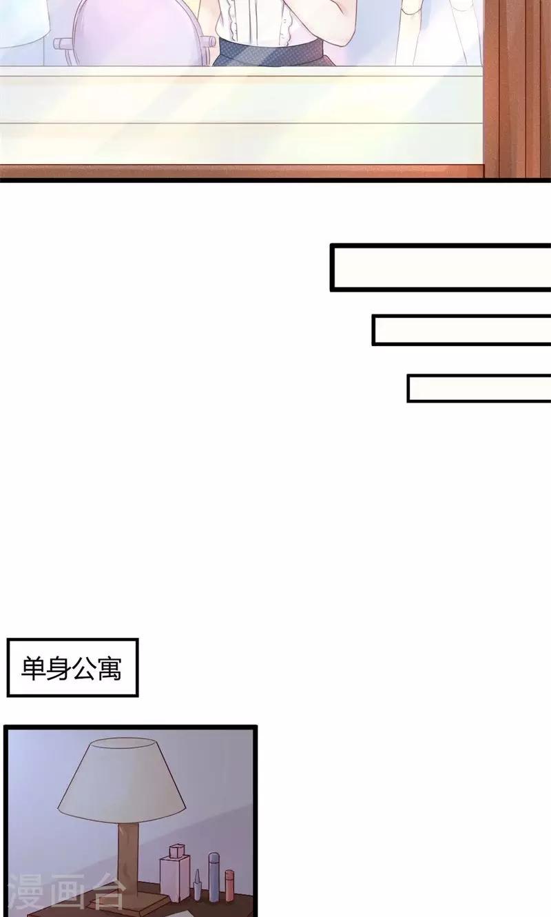 第28话 附身-第28话