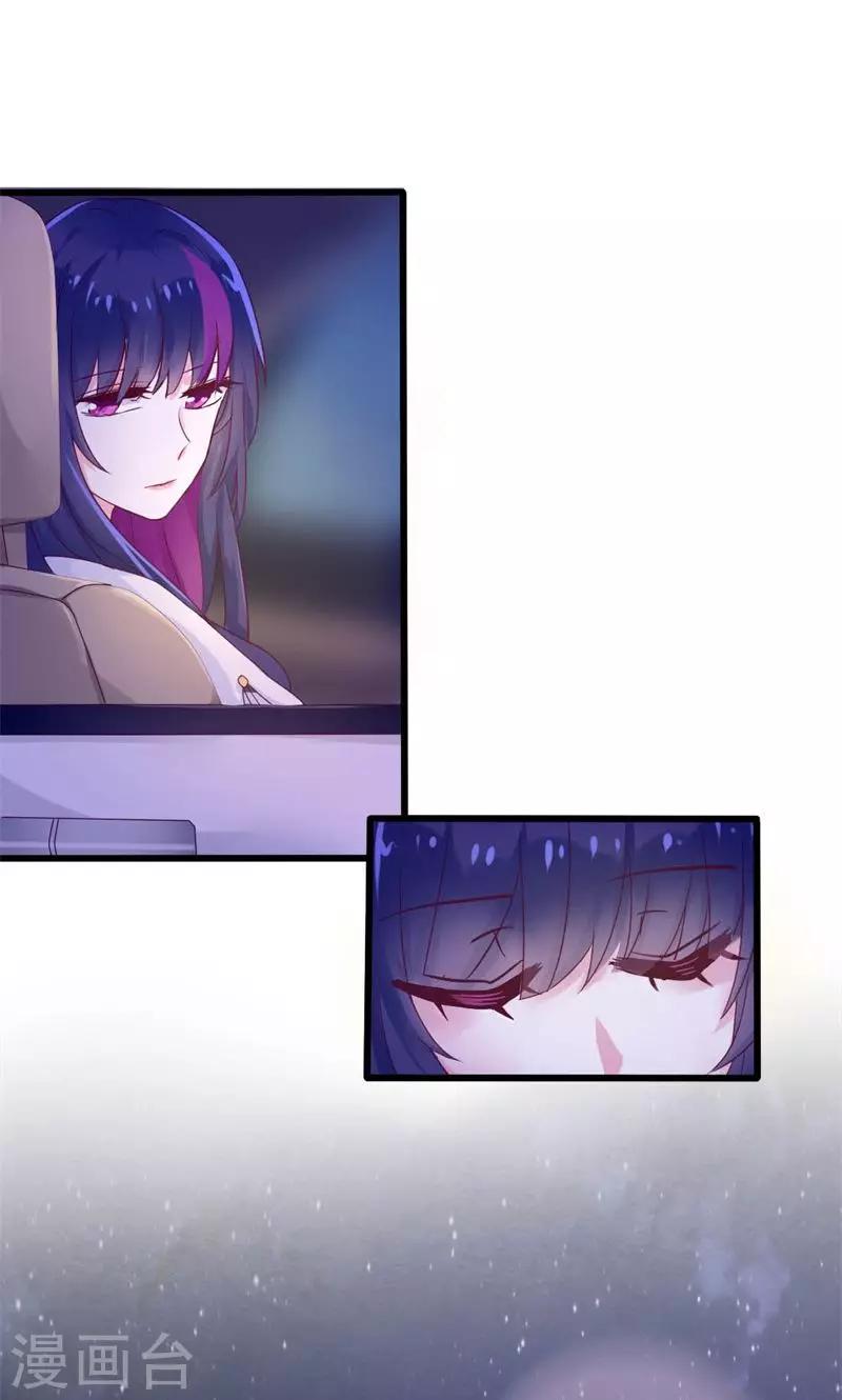 第30话 唤醒爱-第30话