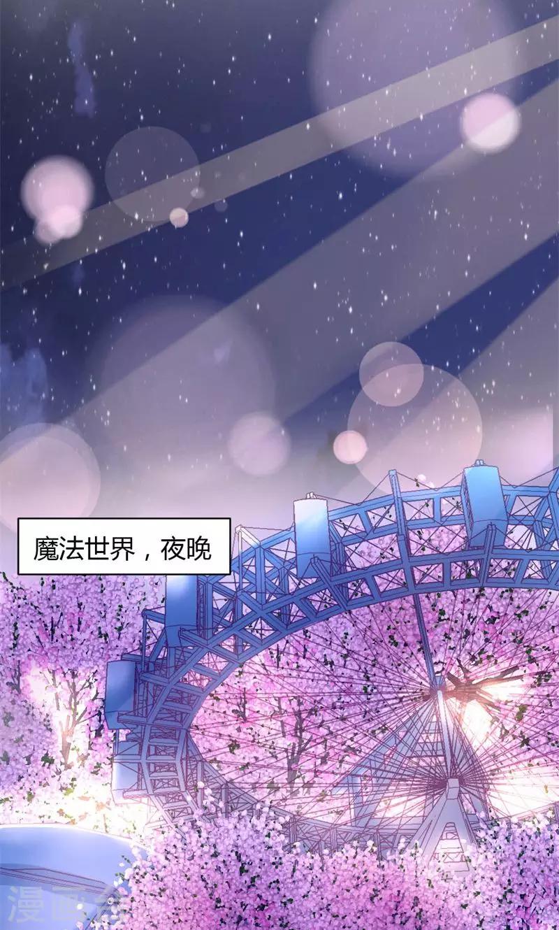 第30话 唤醒爱-第30话