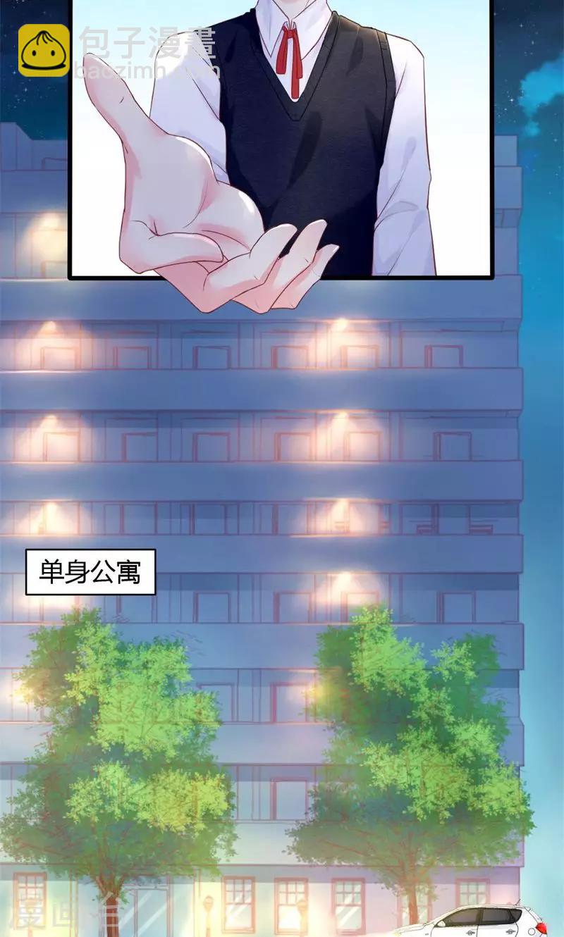 第30话 唤醒爱-第30话