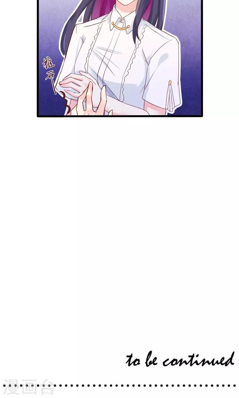 第30话 唤醒爱-第30话