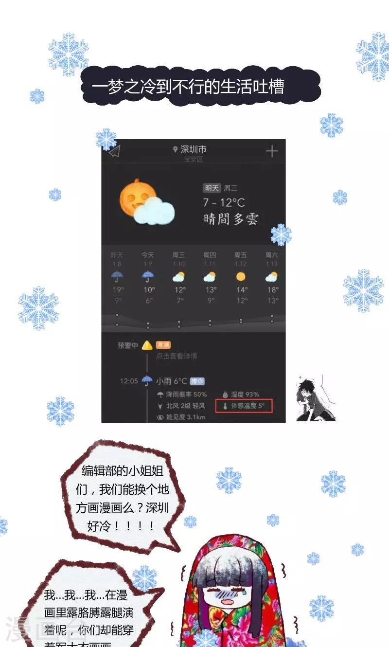 第30话 唤醒爱-第30话