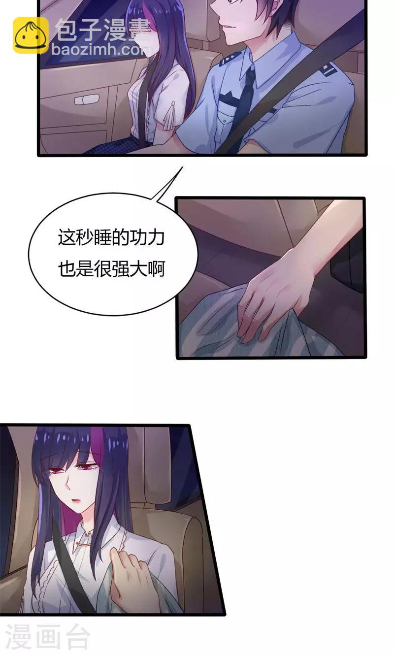 第30话 唤醒爱-第30话