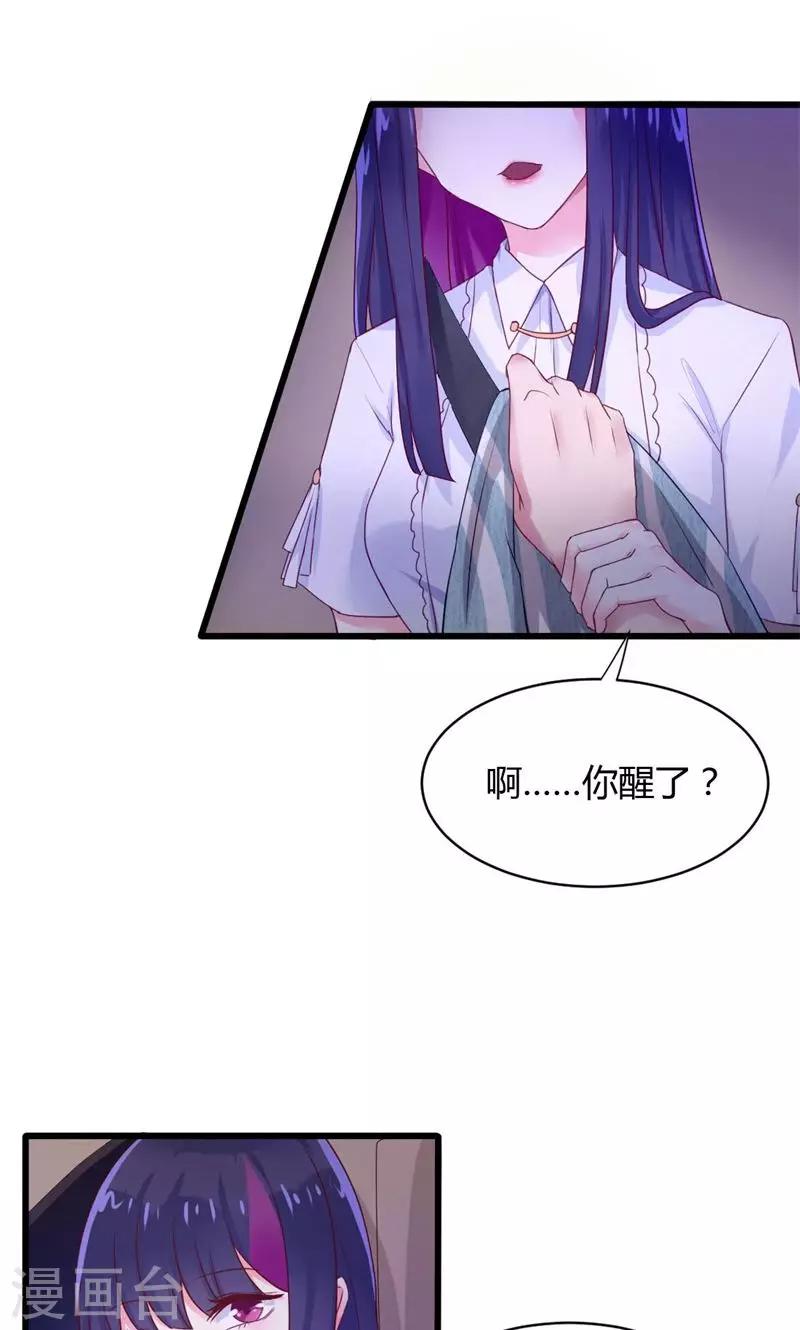 第30话 唤醒爱-第30话