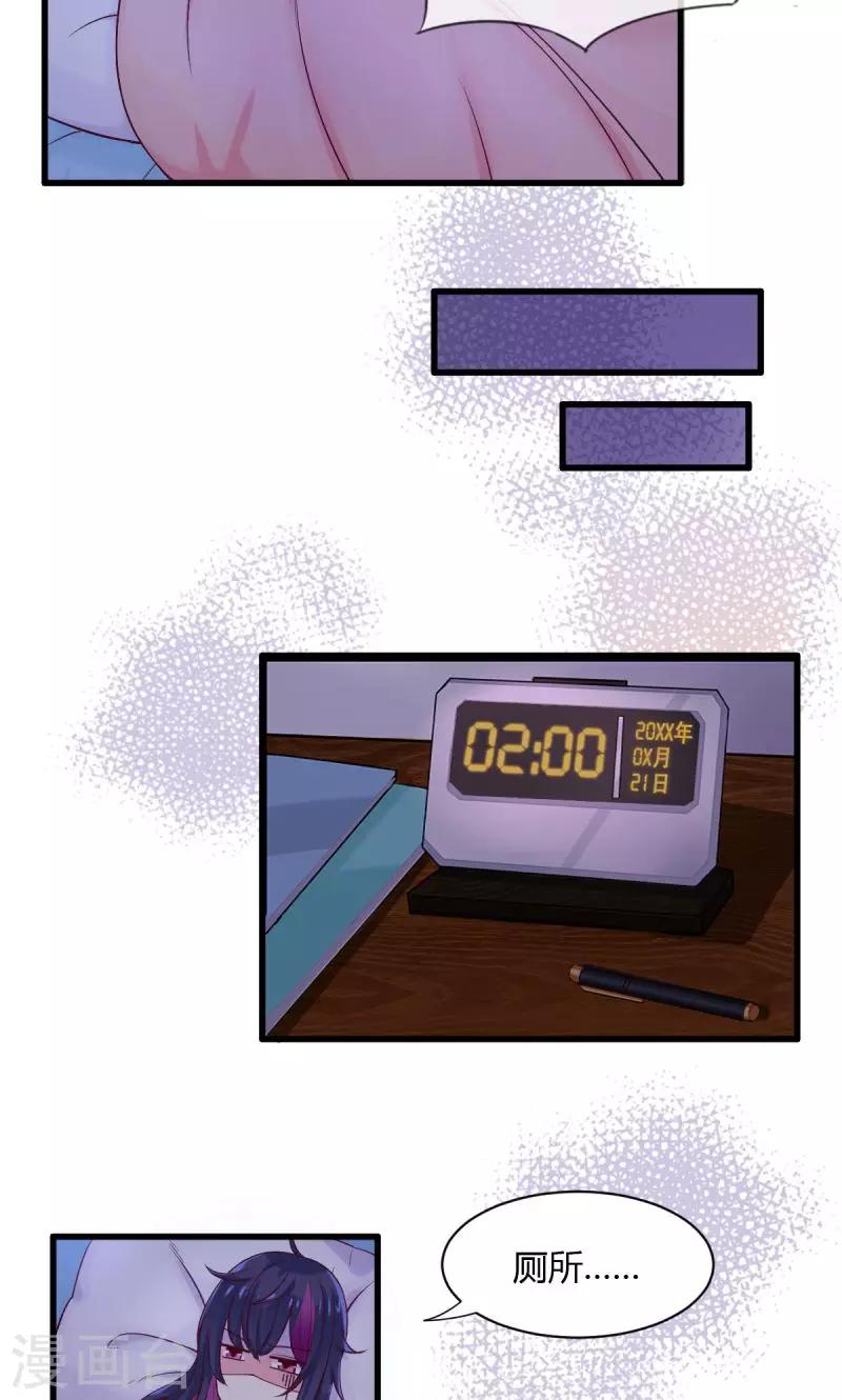 第32话 误导和引导-第32话