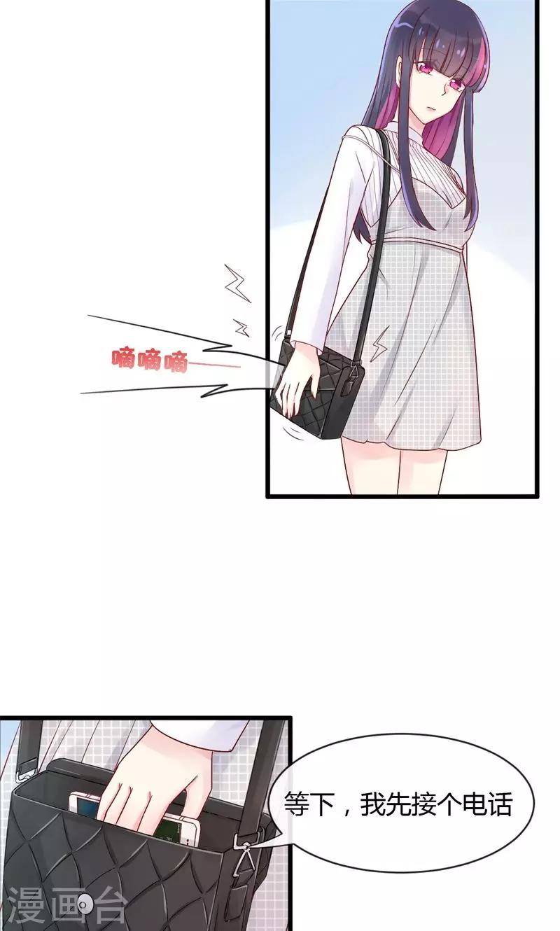 第36话 求婚-第36话