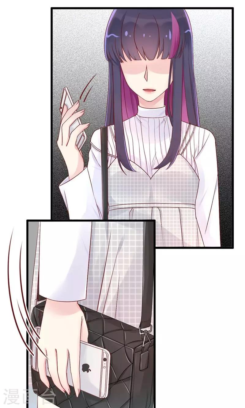 第36话 求婚-第36话