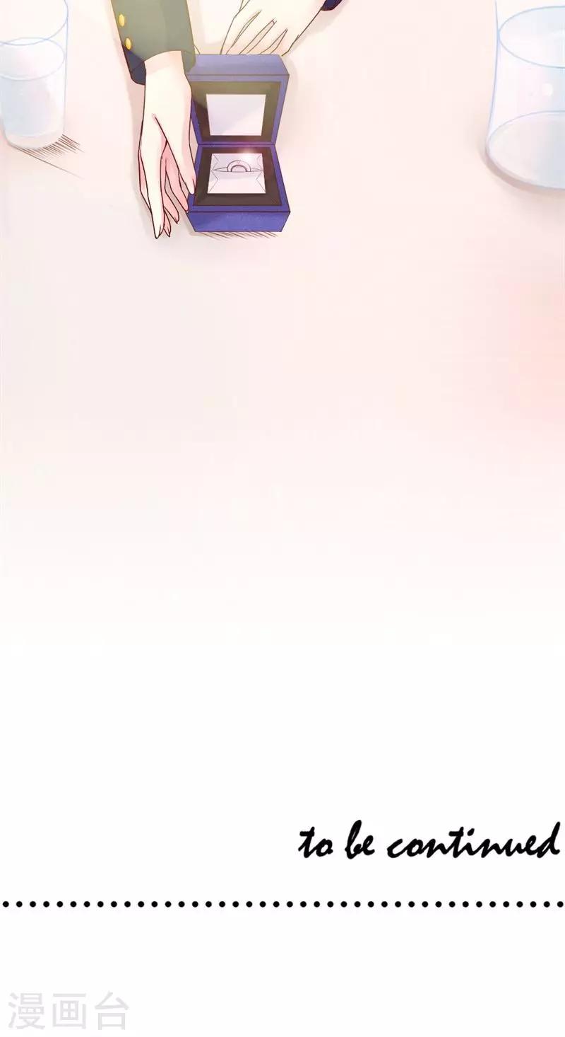 第36话 求婚-第36话