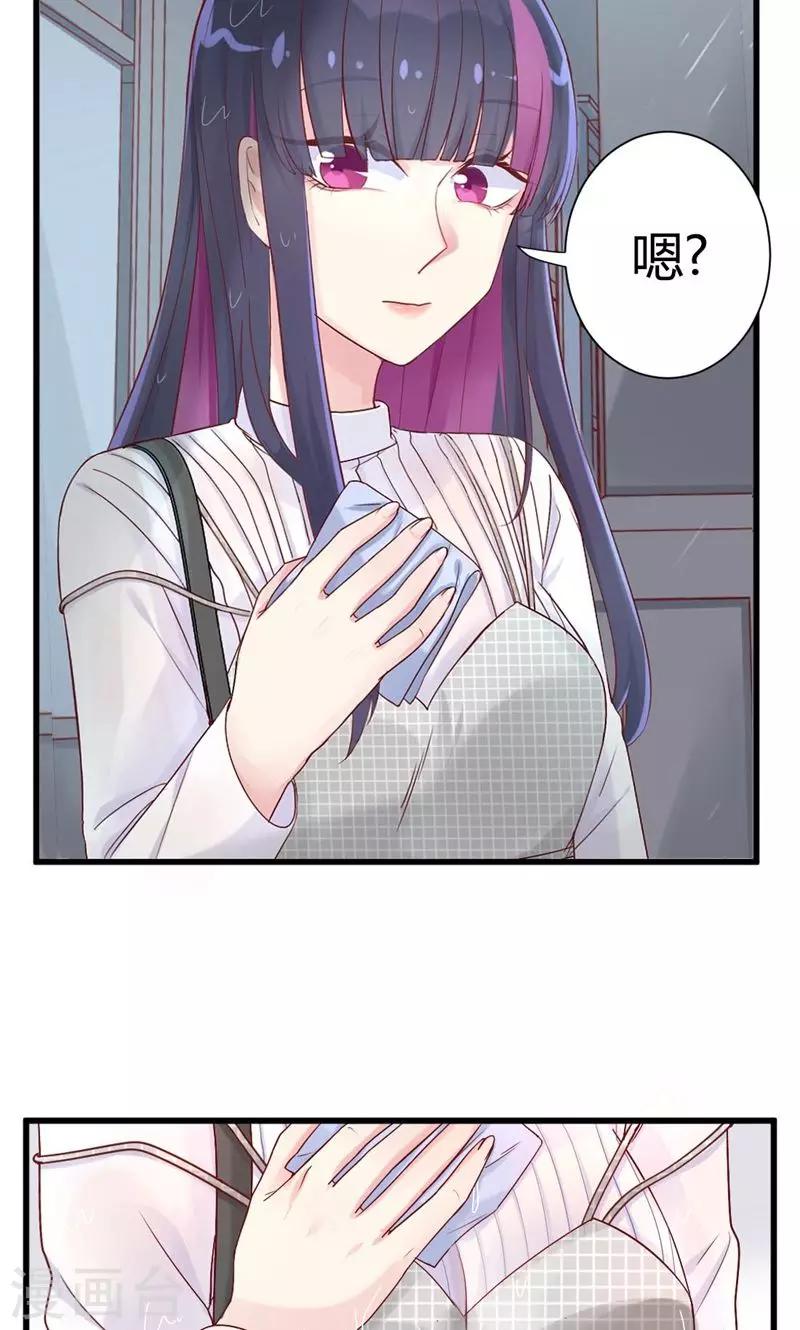 第36话 求婚-第36话