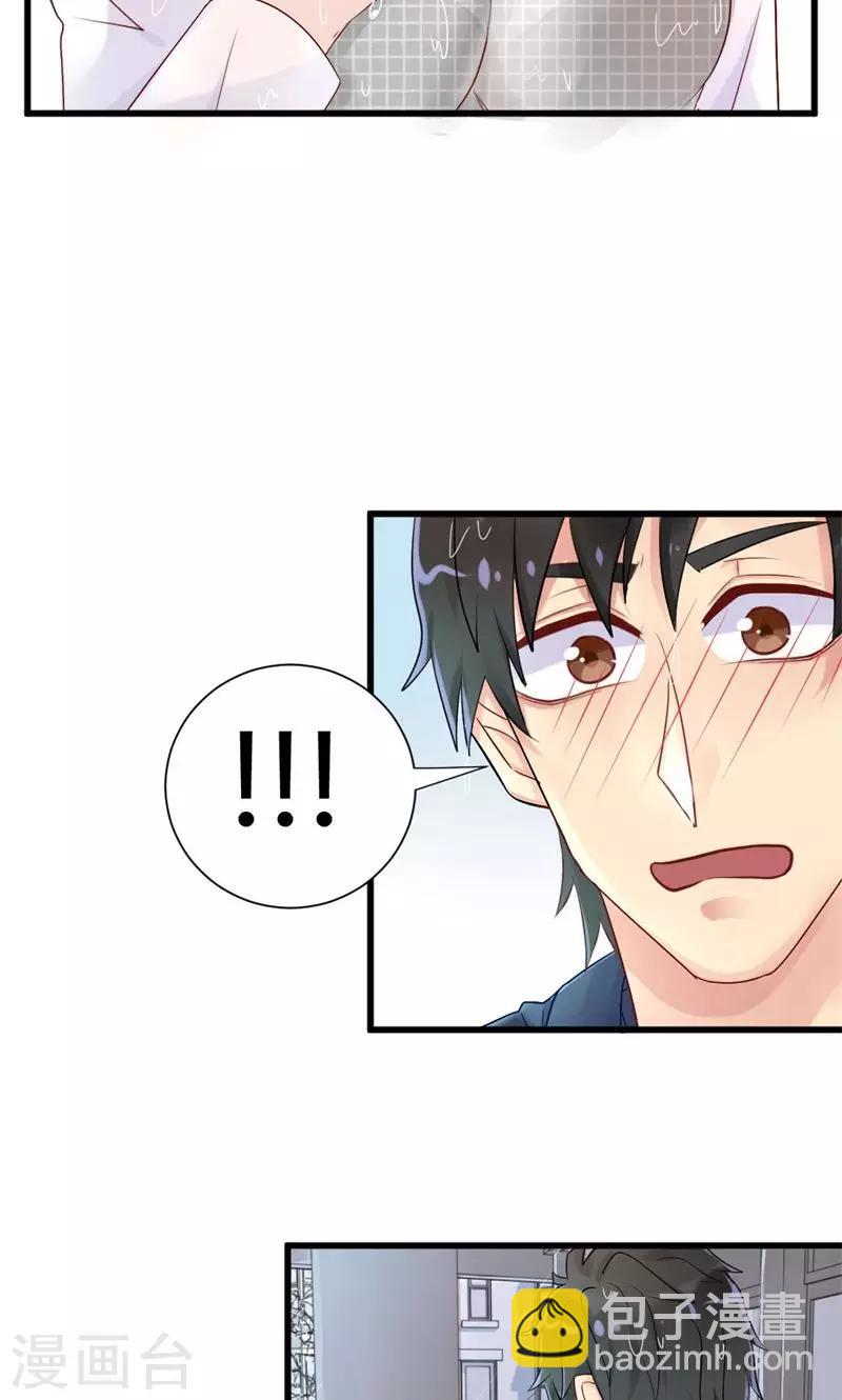 第36话 求婚-第36话